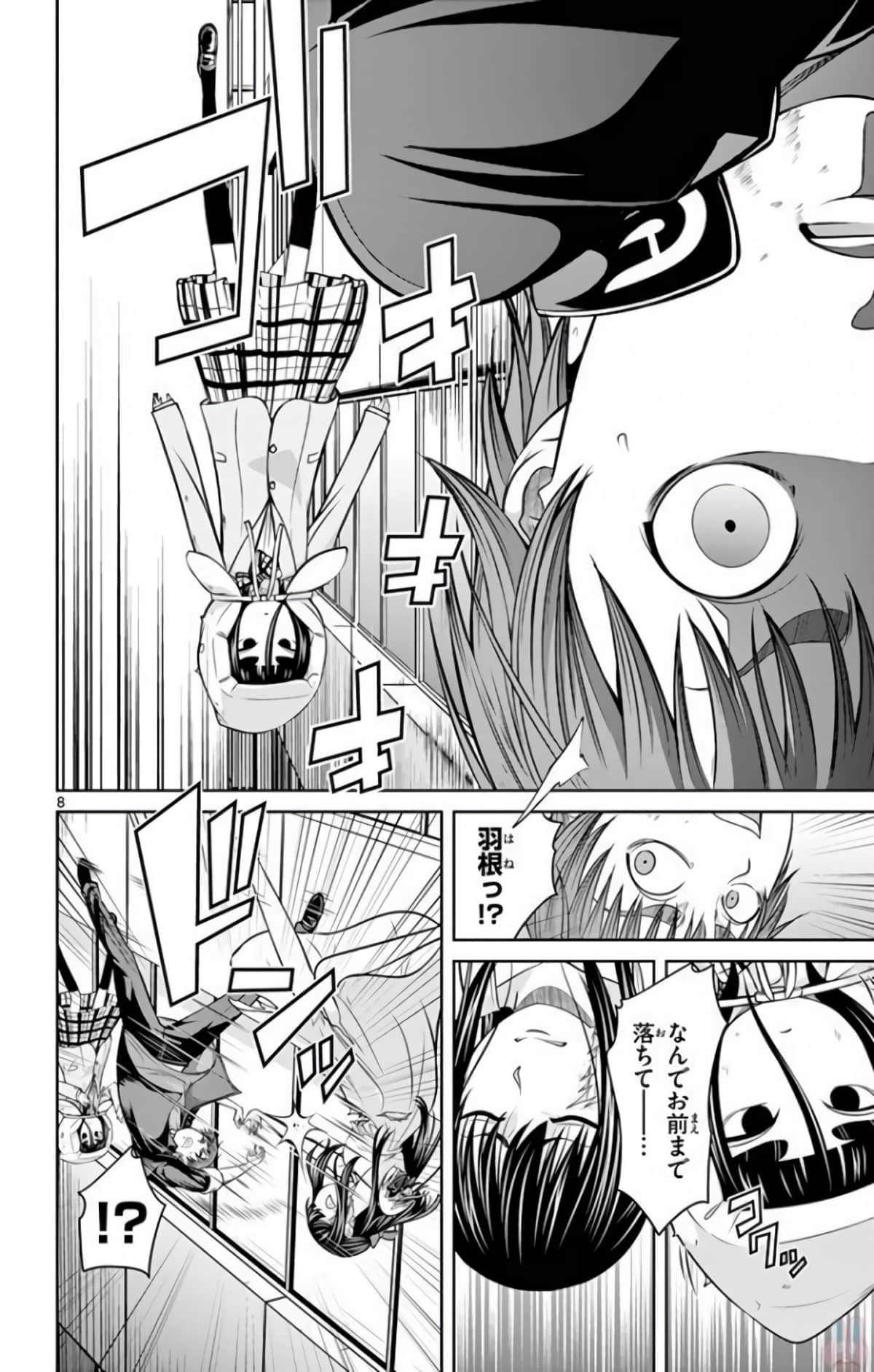 Page 171