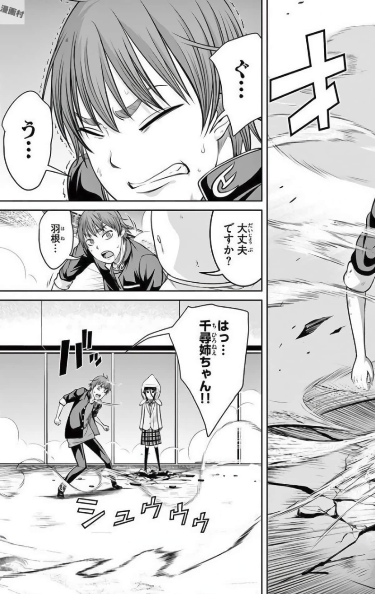 Page 174