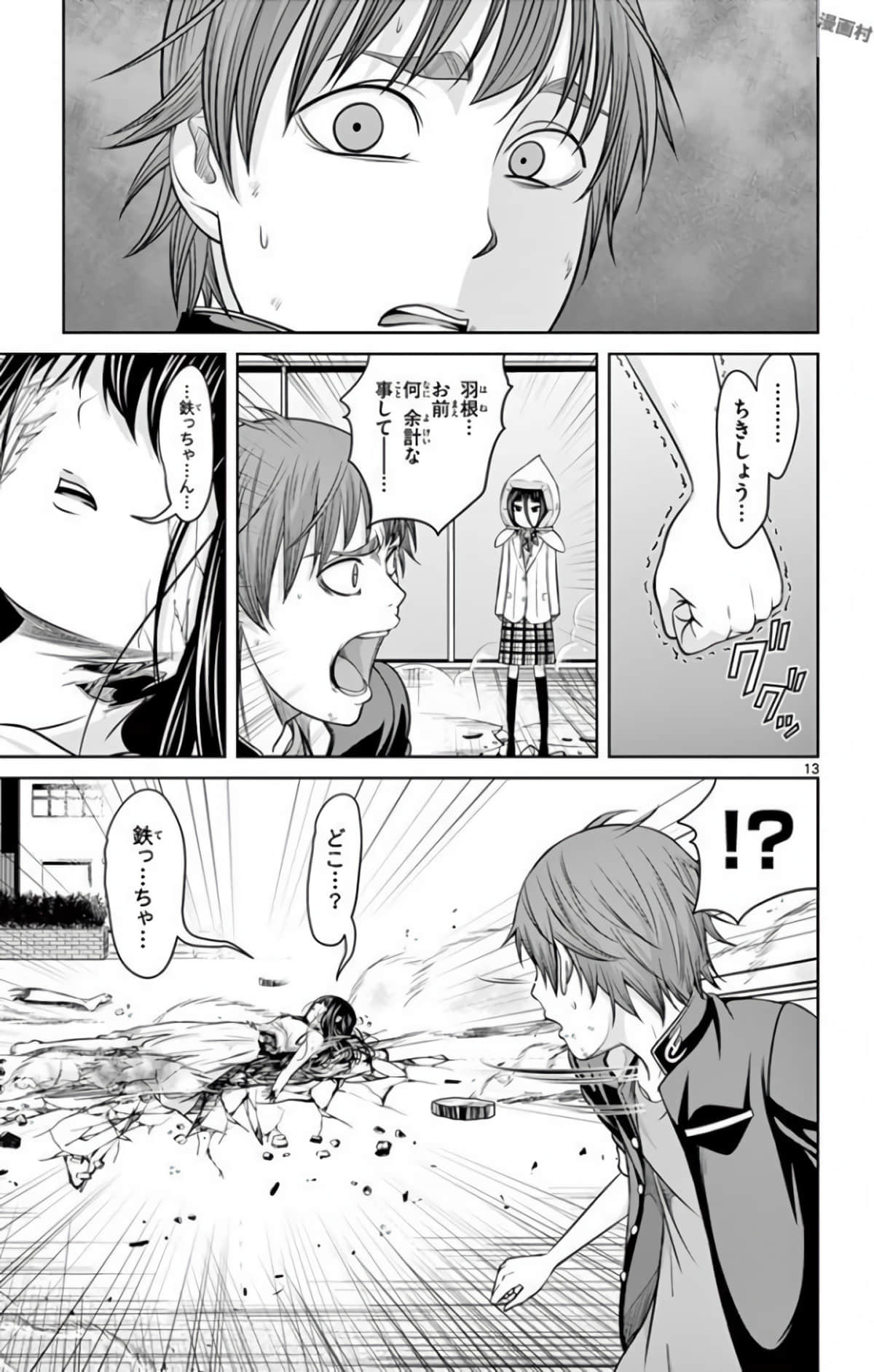 Page 176