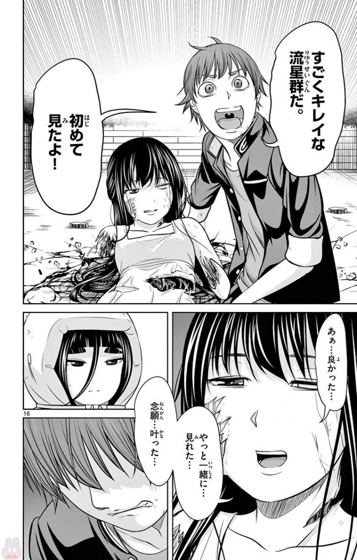 Page 179