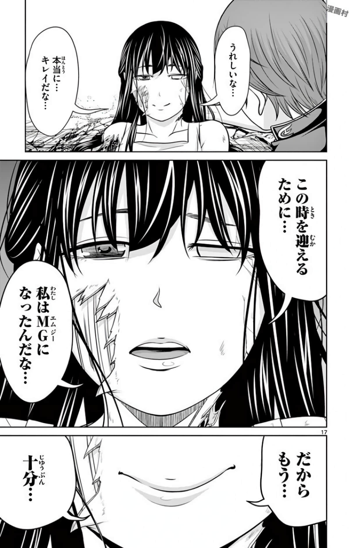 Page 180