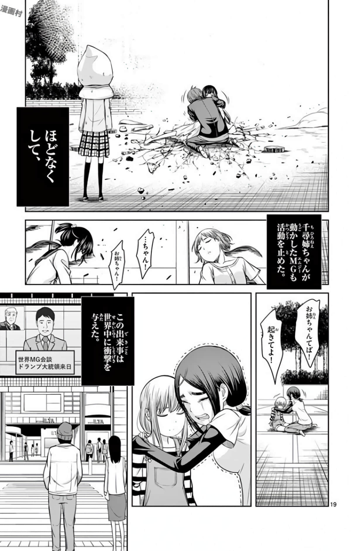 Page 182