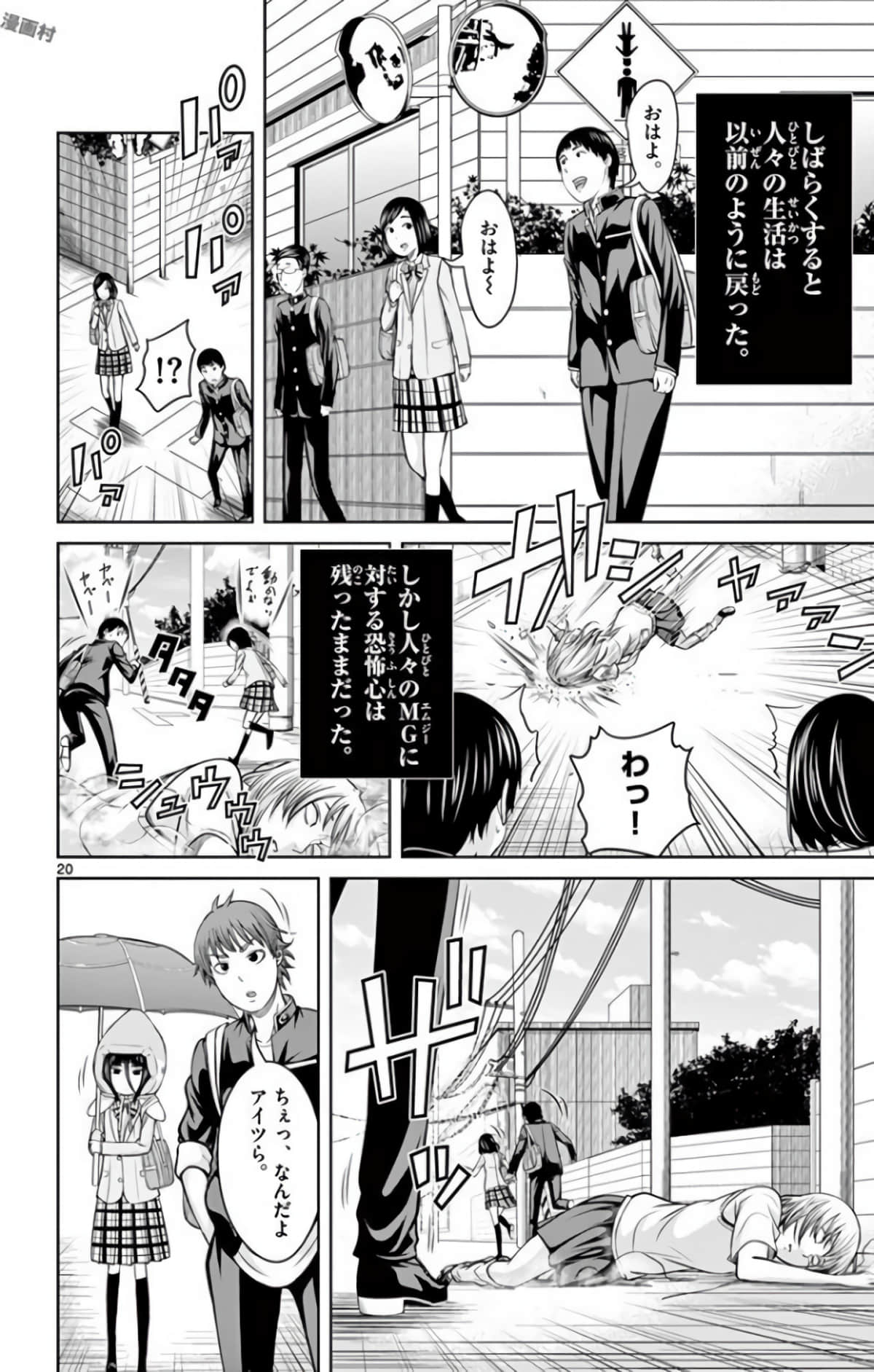 Page 183