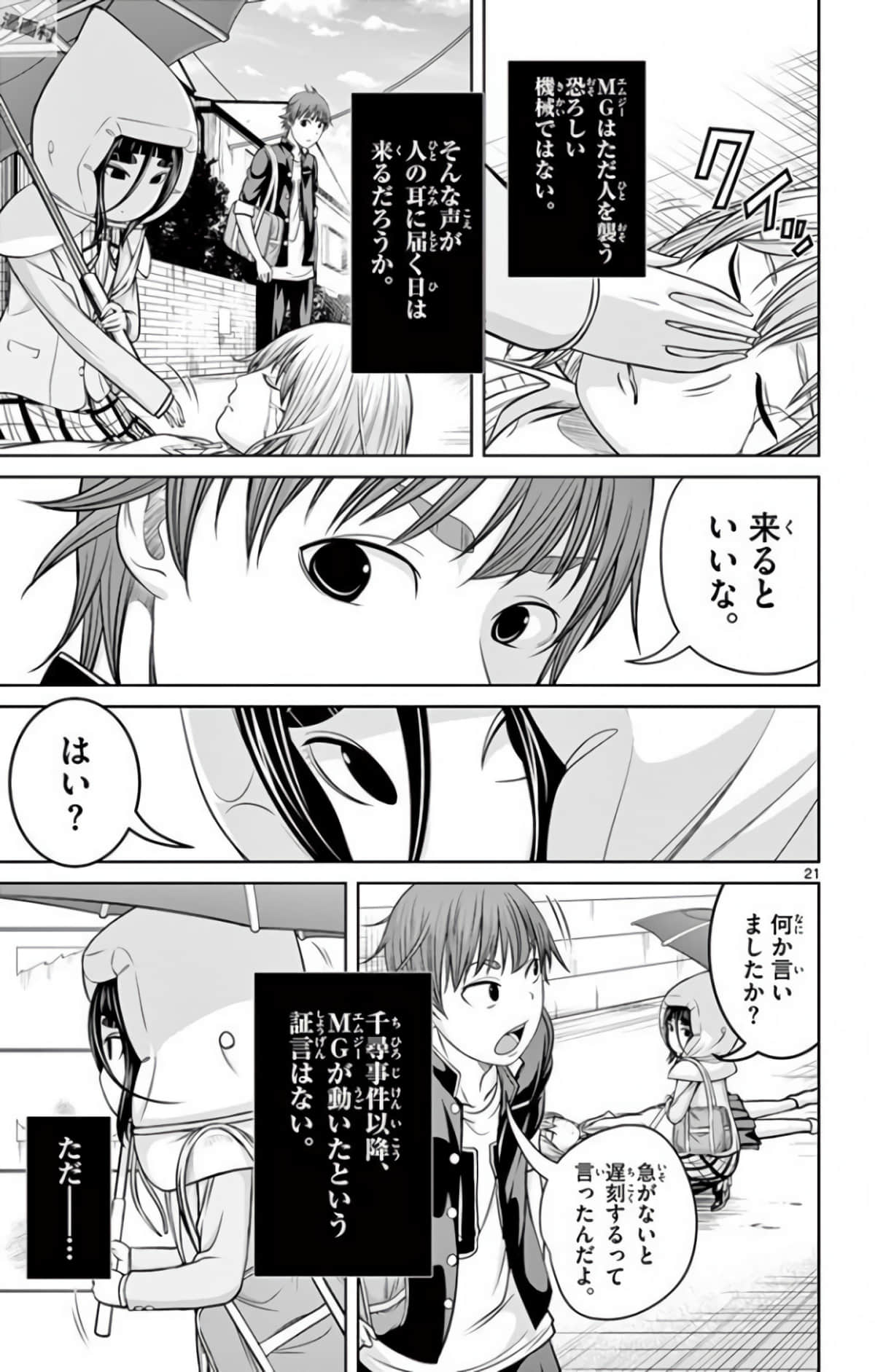 Page 184