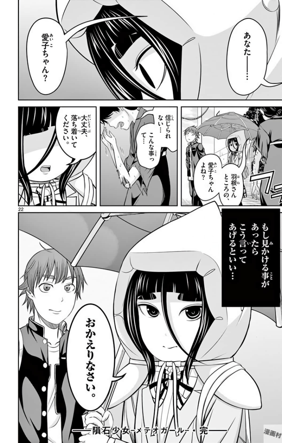 Page 185