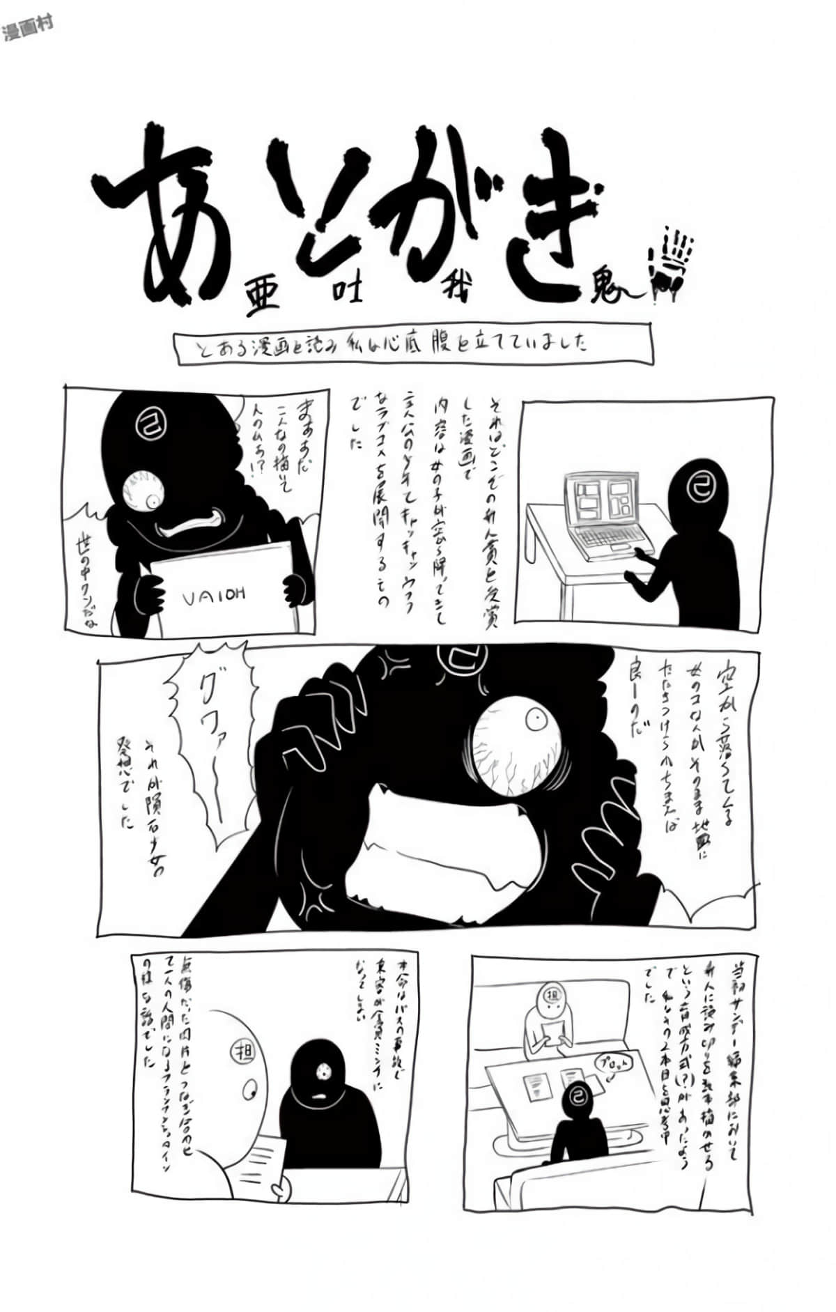 Page 187