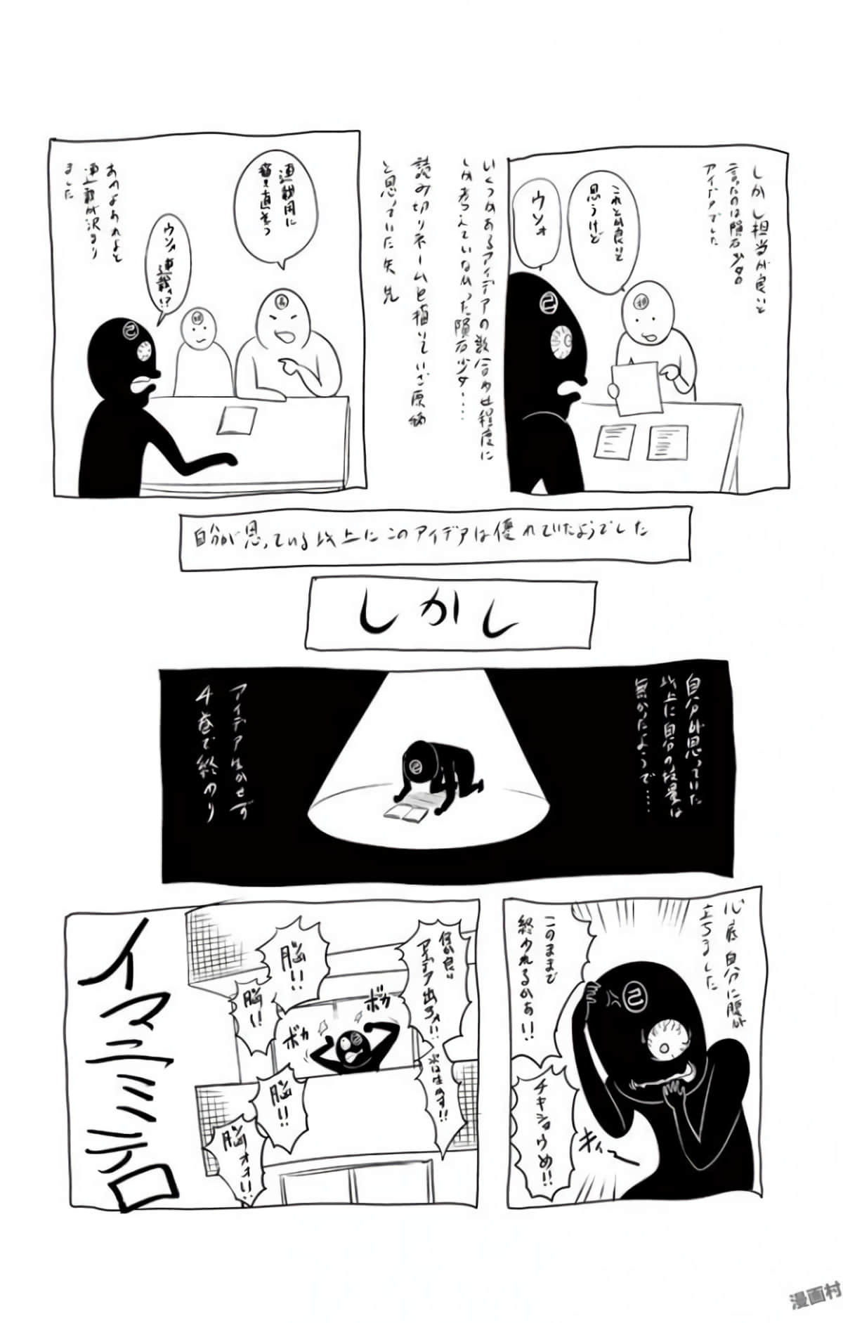 Page 188