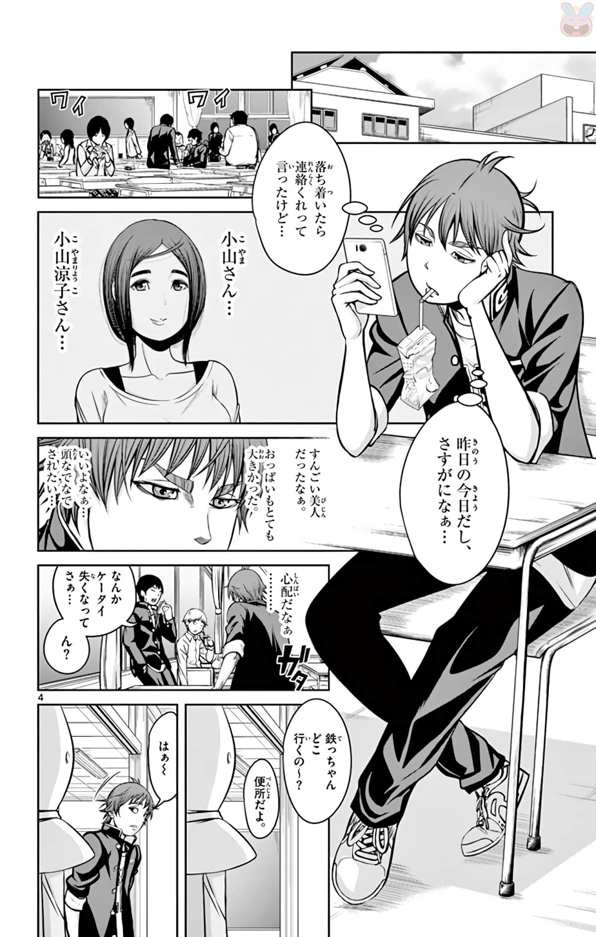 Page 27