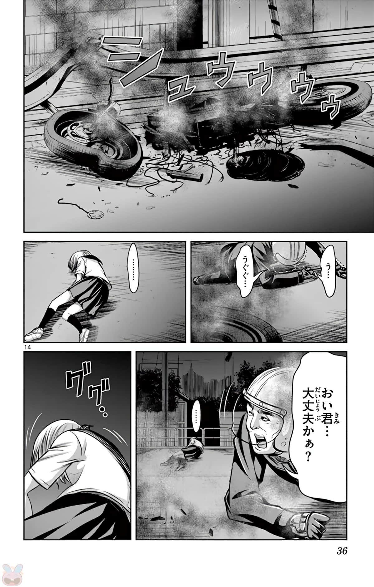 Page 37