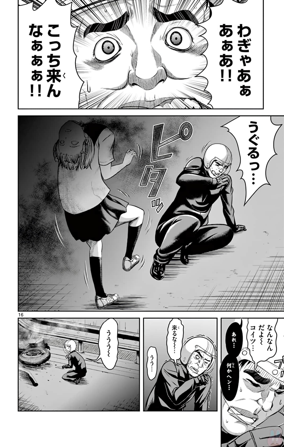 Page 39