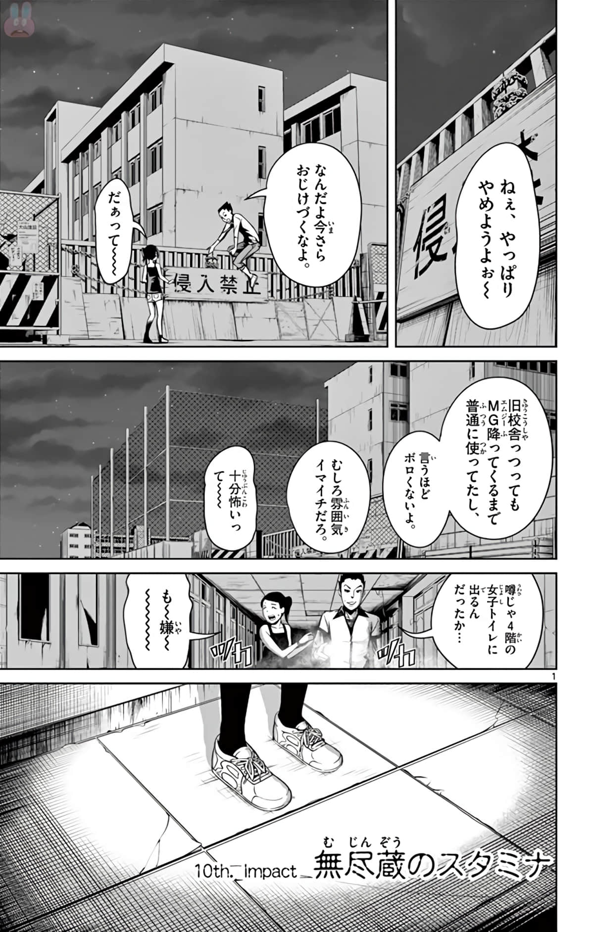 Page 44