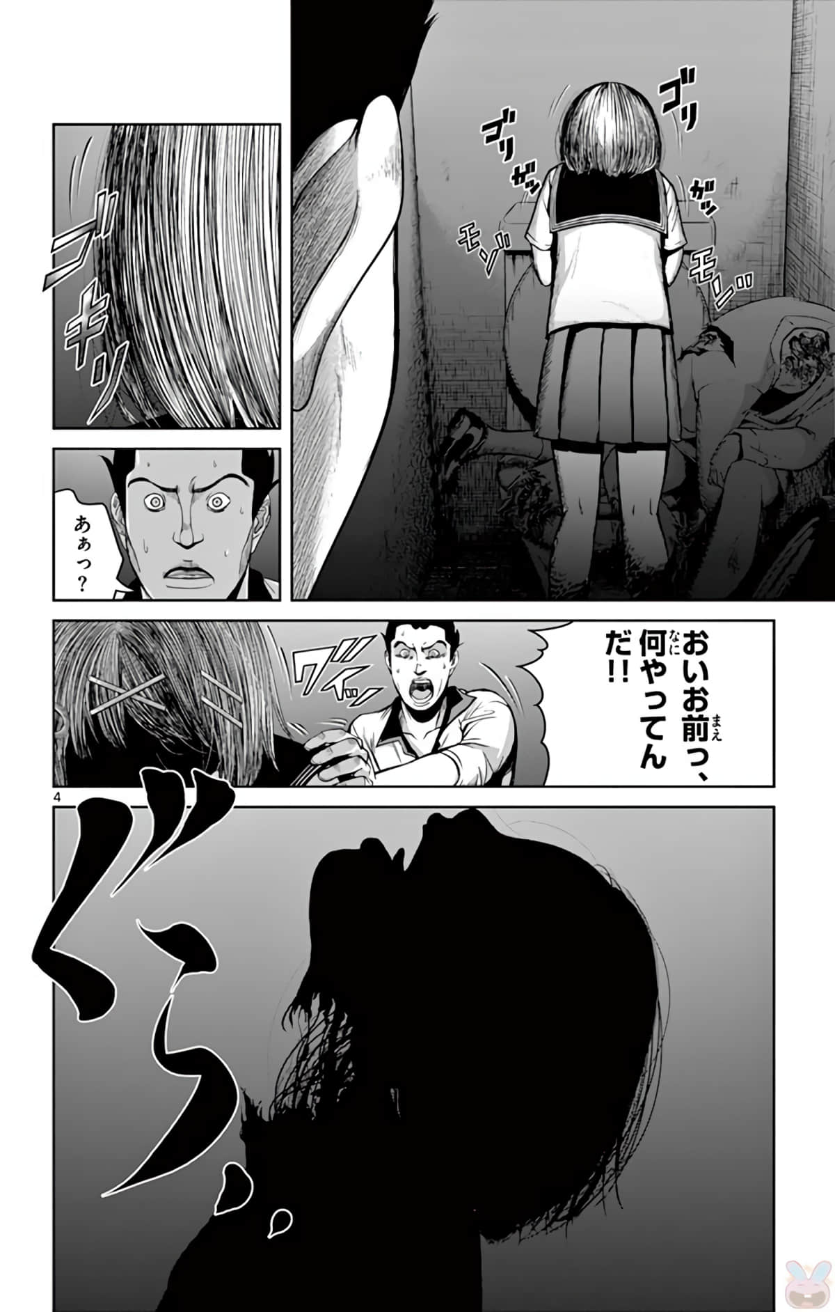 Page 47