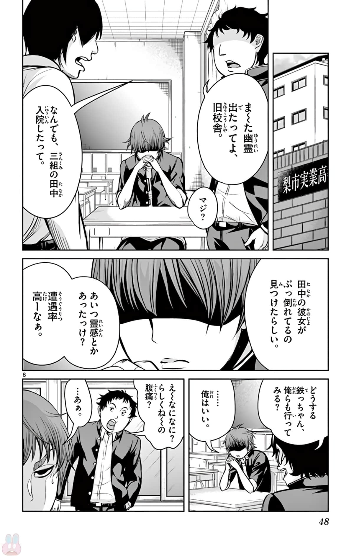 Page 49