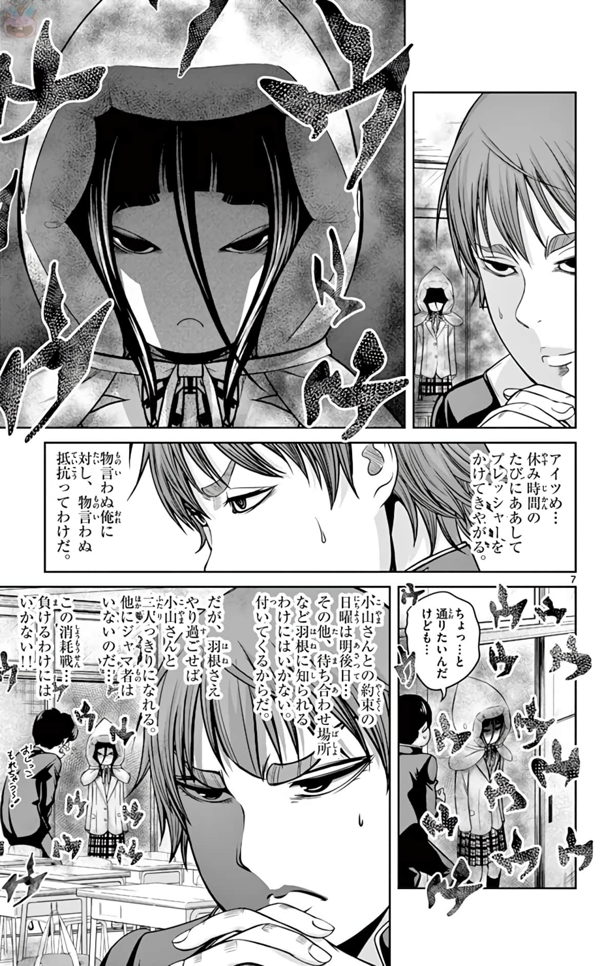 Page 50