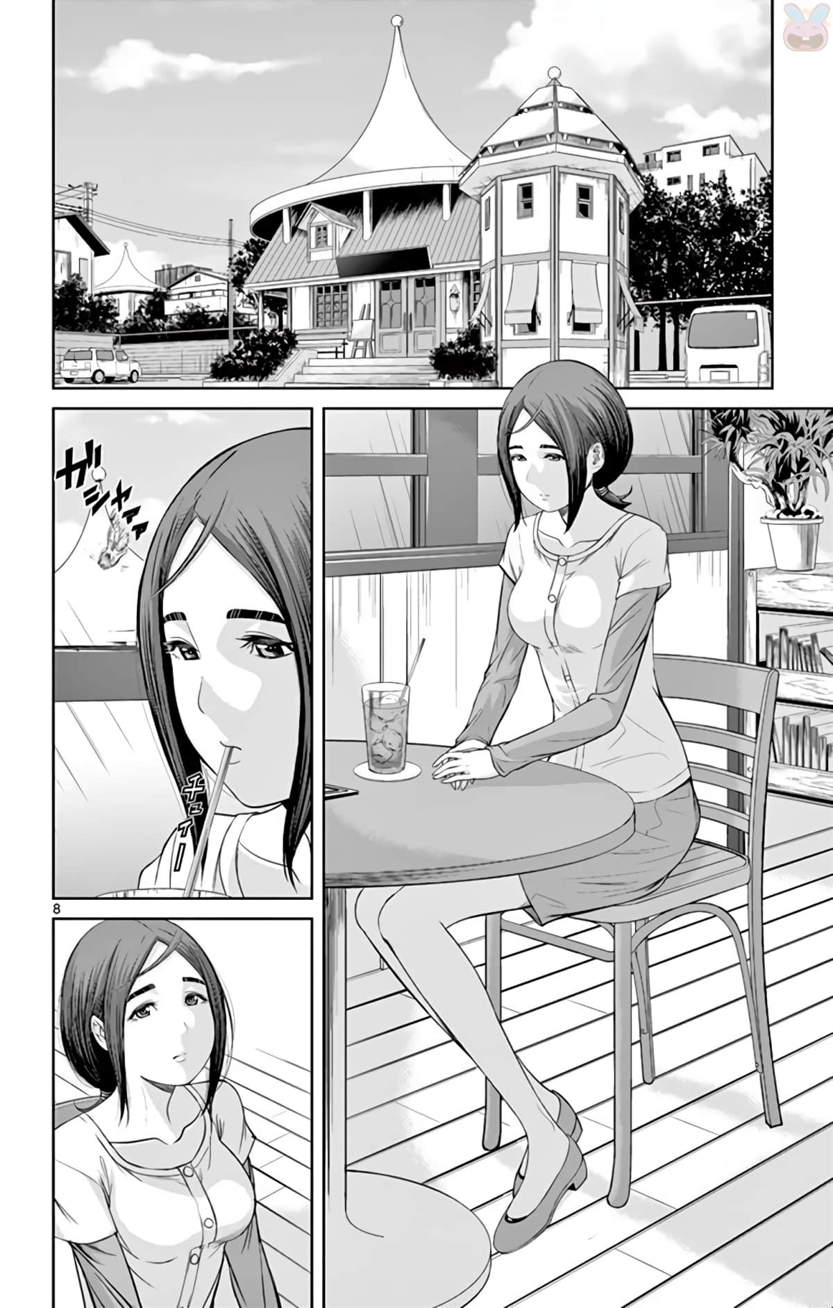 Page 51