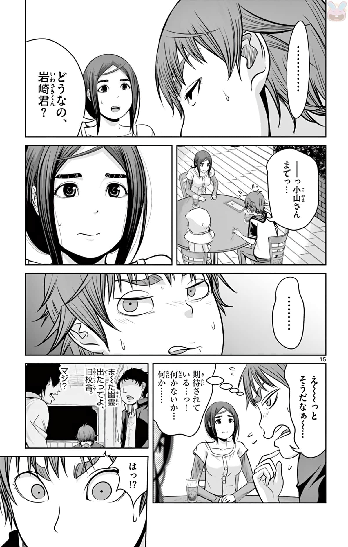 Page 58
