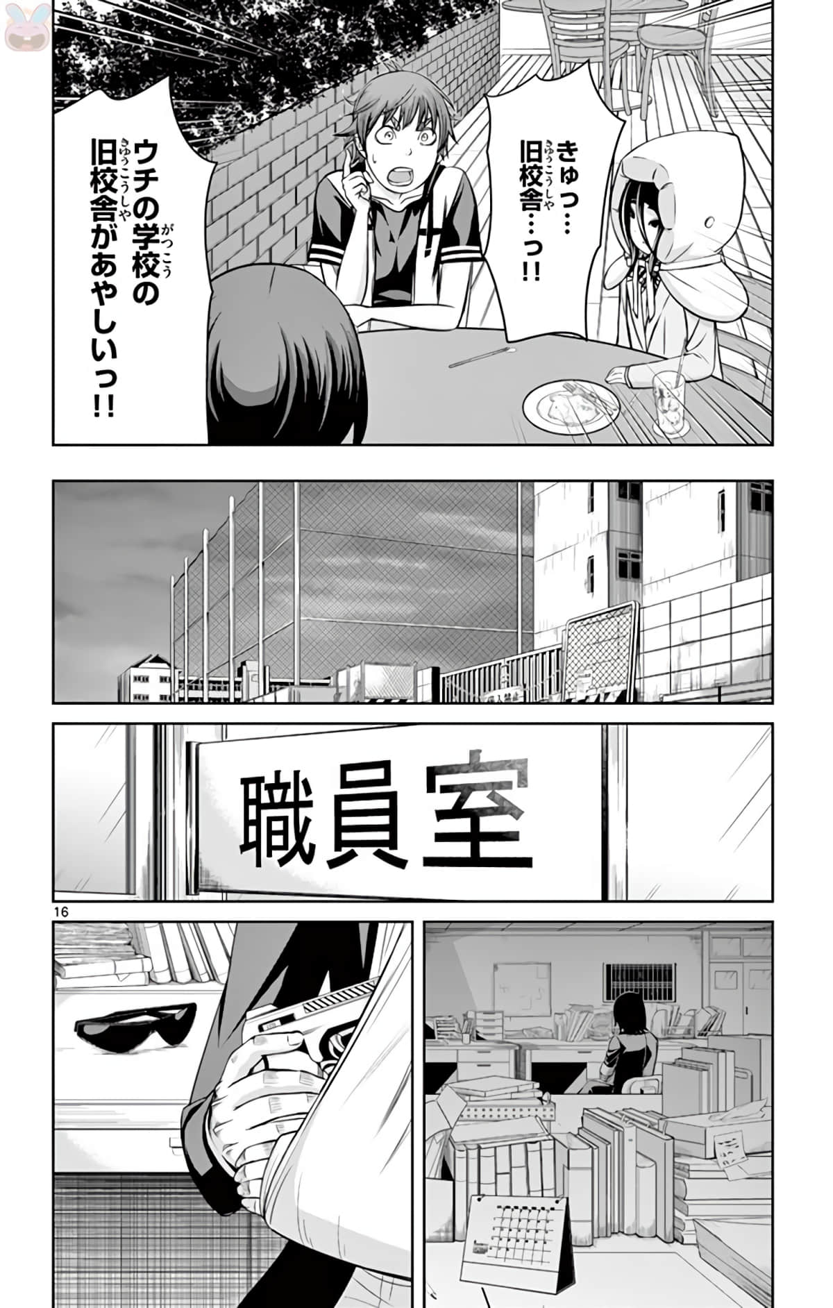 Page 59