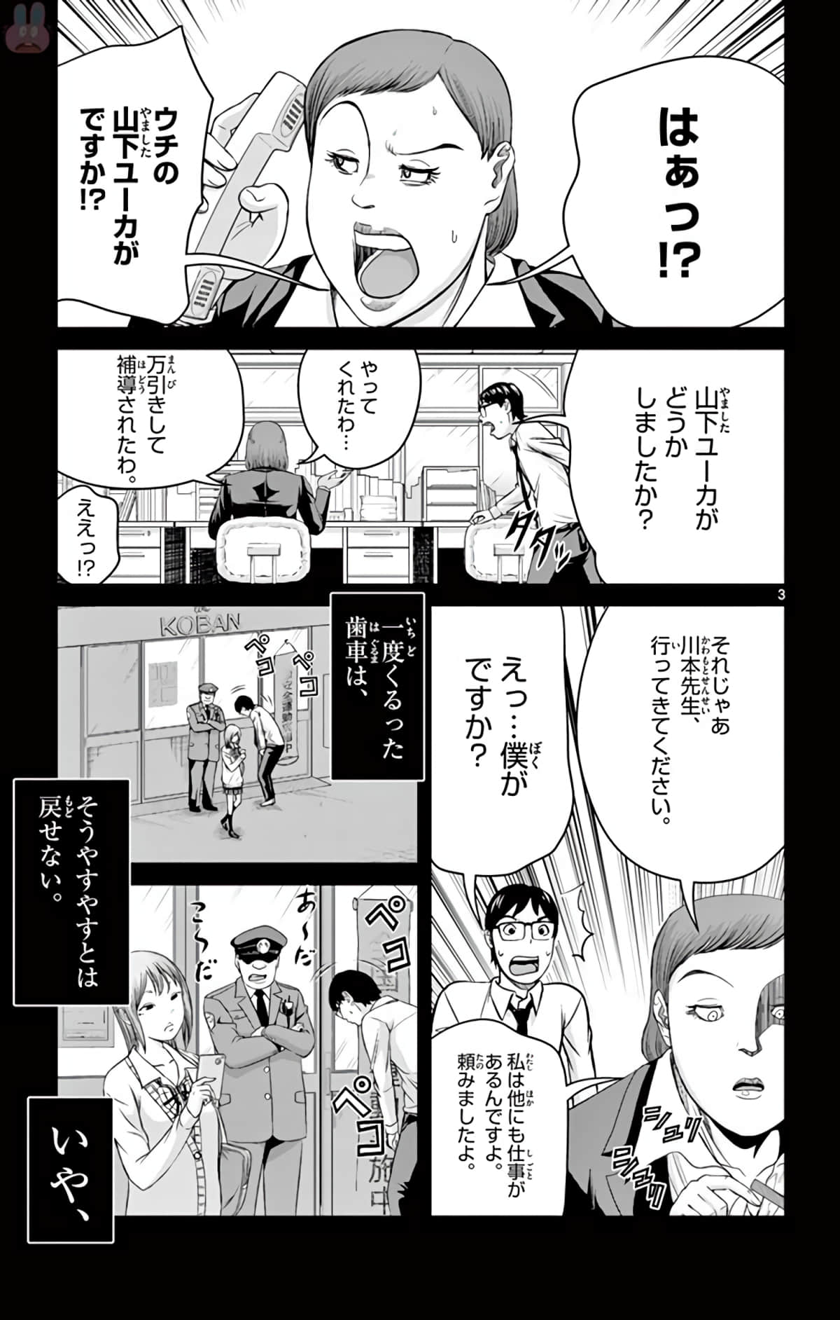 Page 66