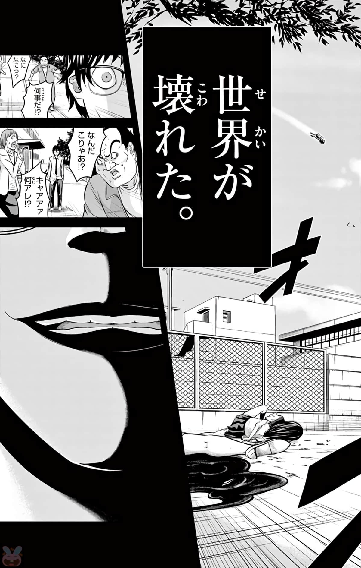 Page 74