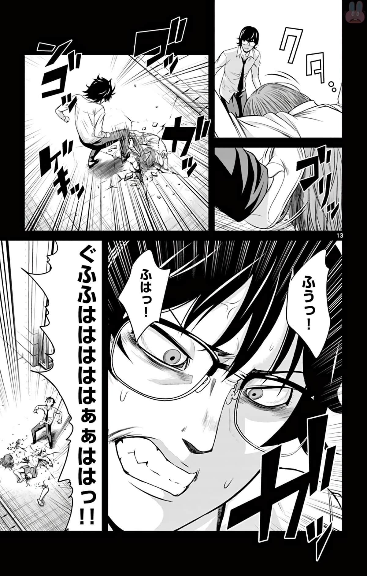 Page 76