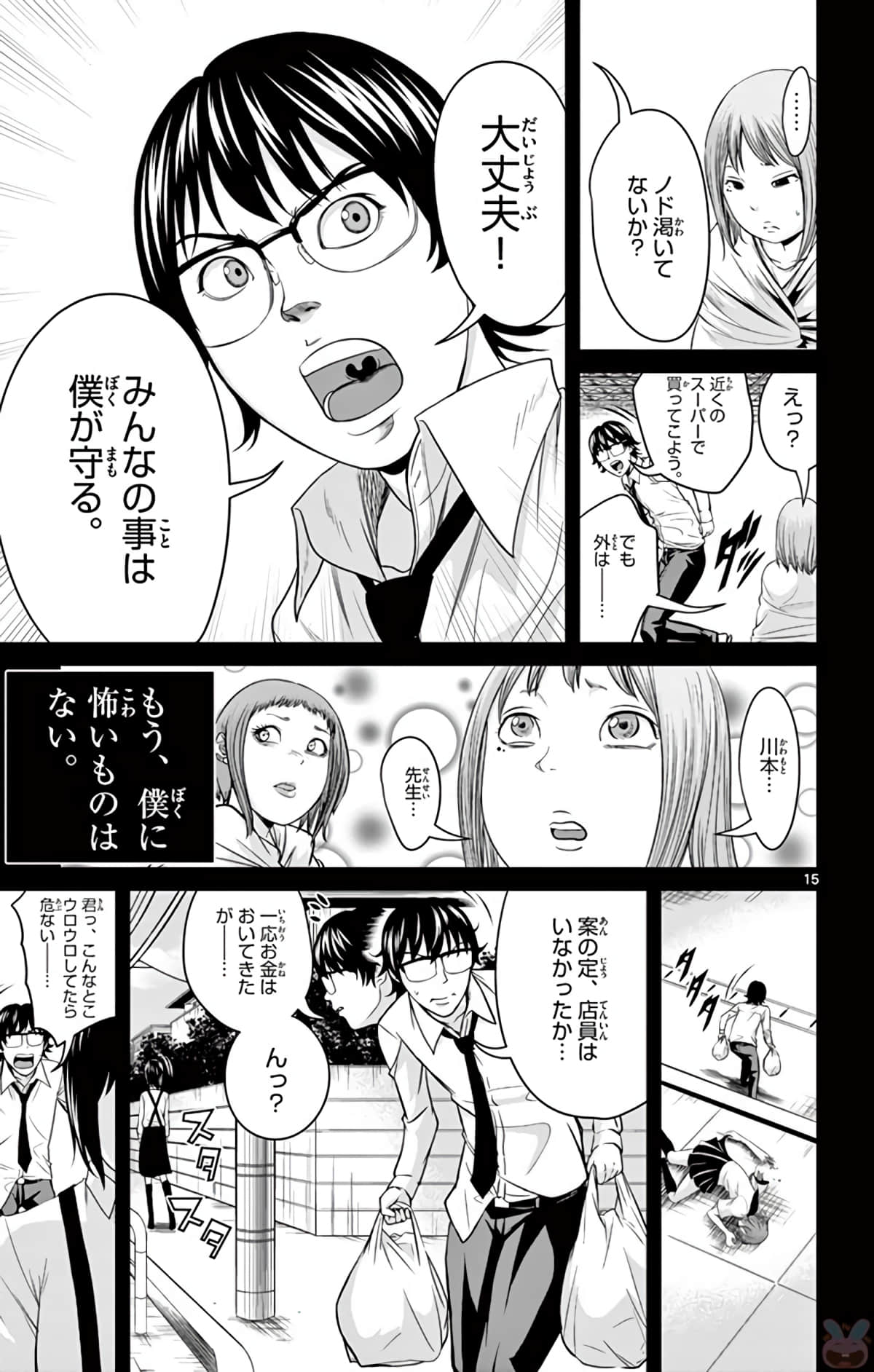 Page 78
