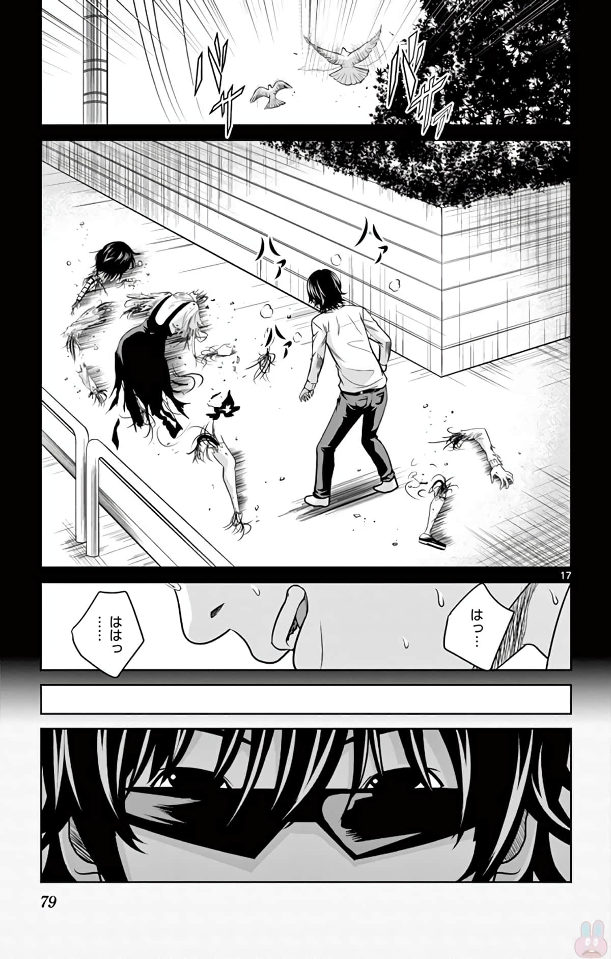 Page 80