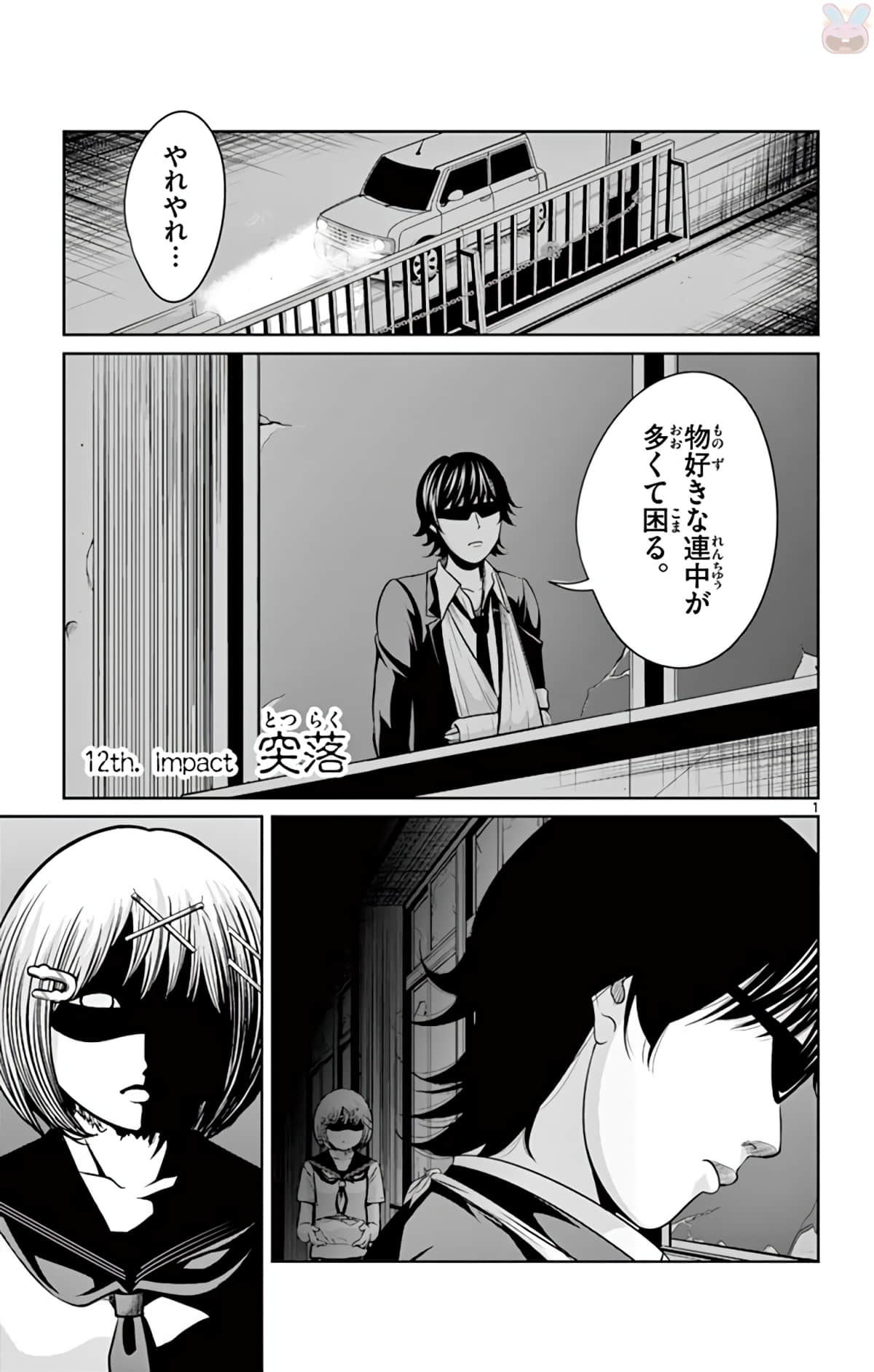 Page 84