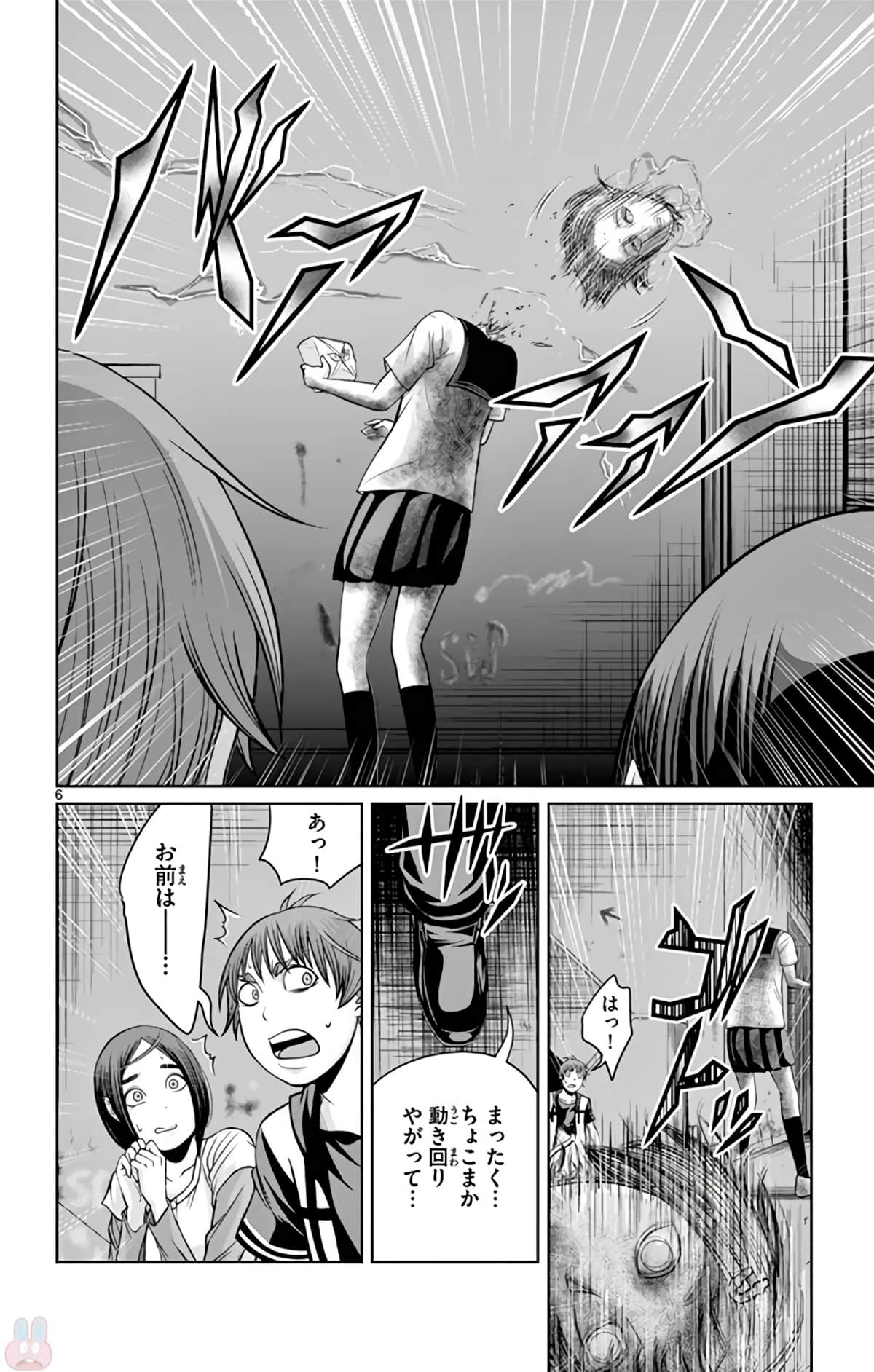 Page 89