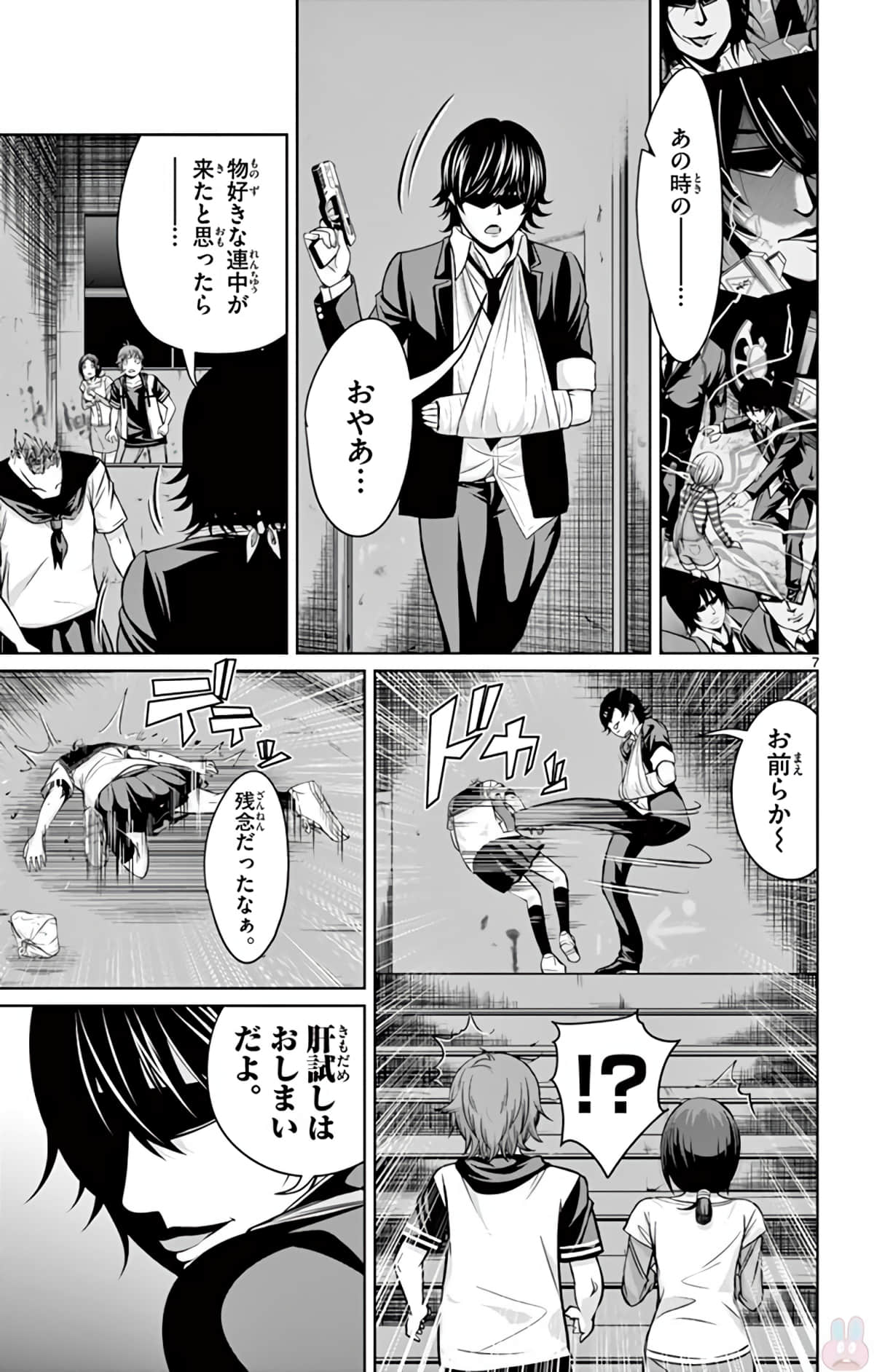 Page 90