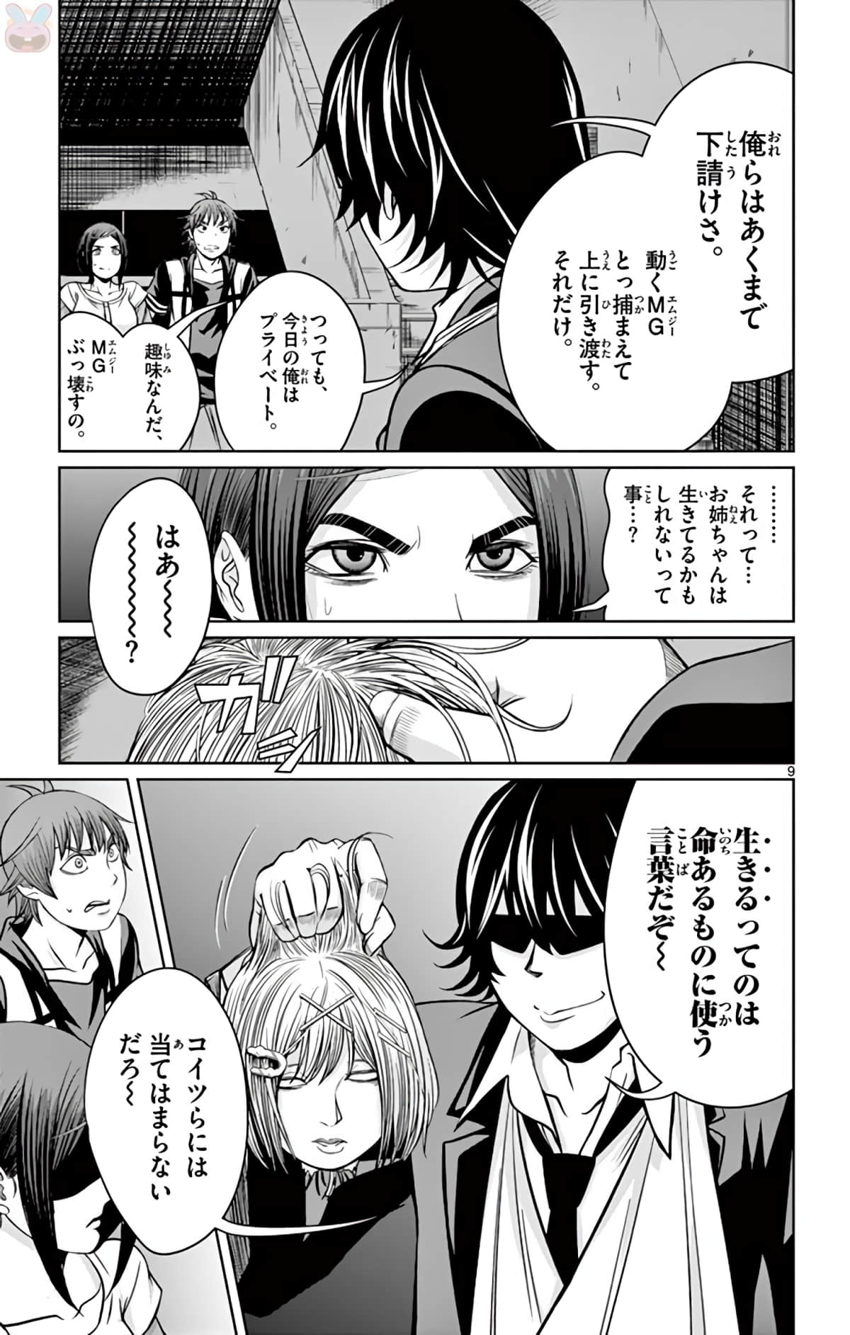 Page 92