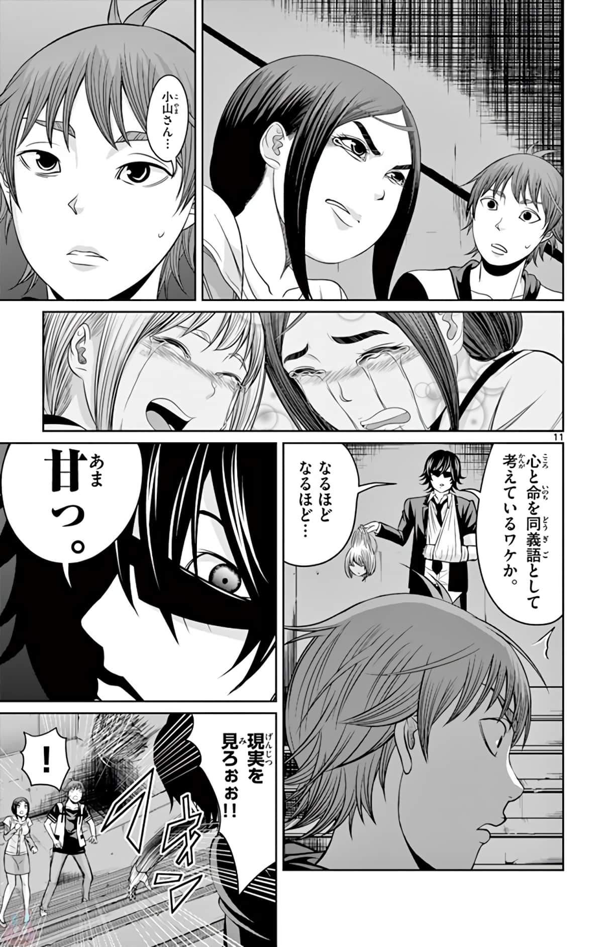 Page 94