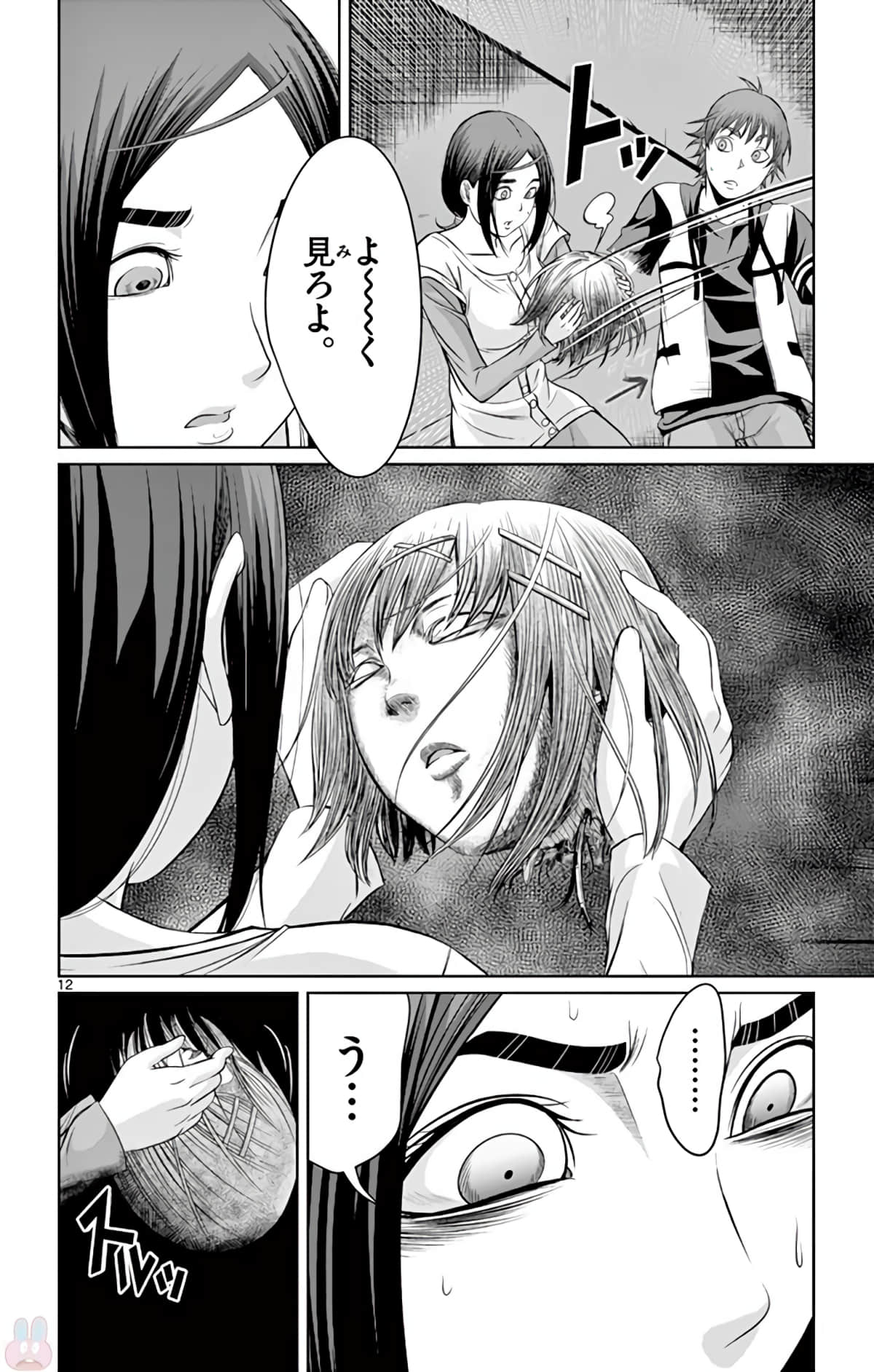 Page 95