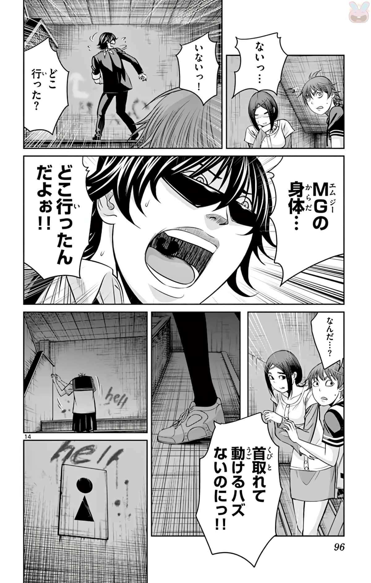 Page 97