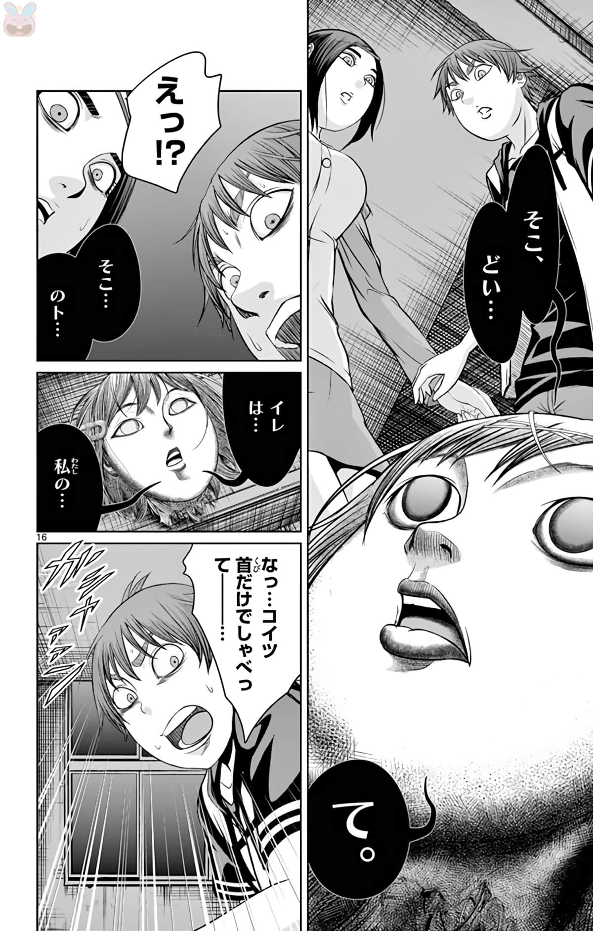 Page 99