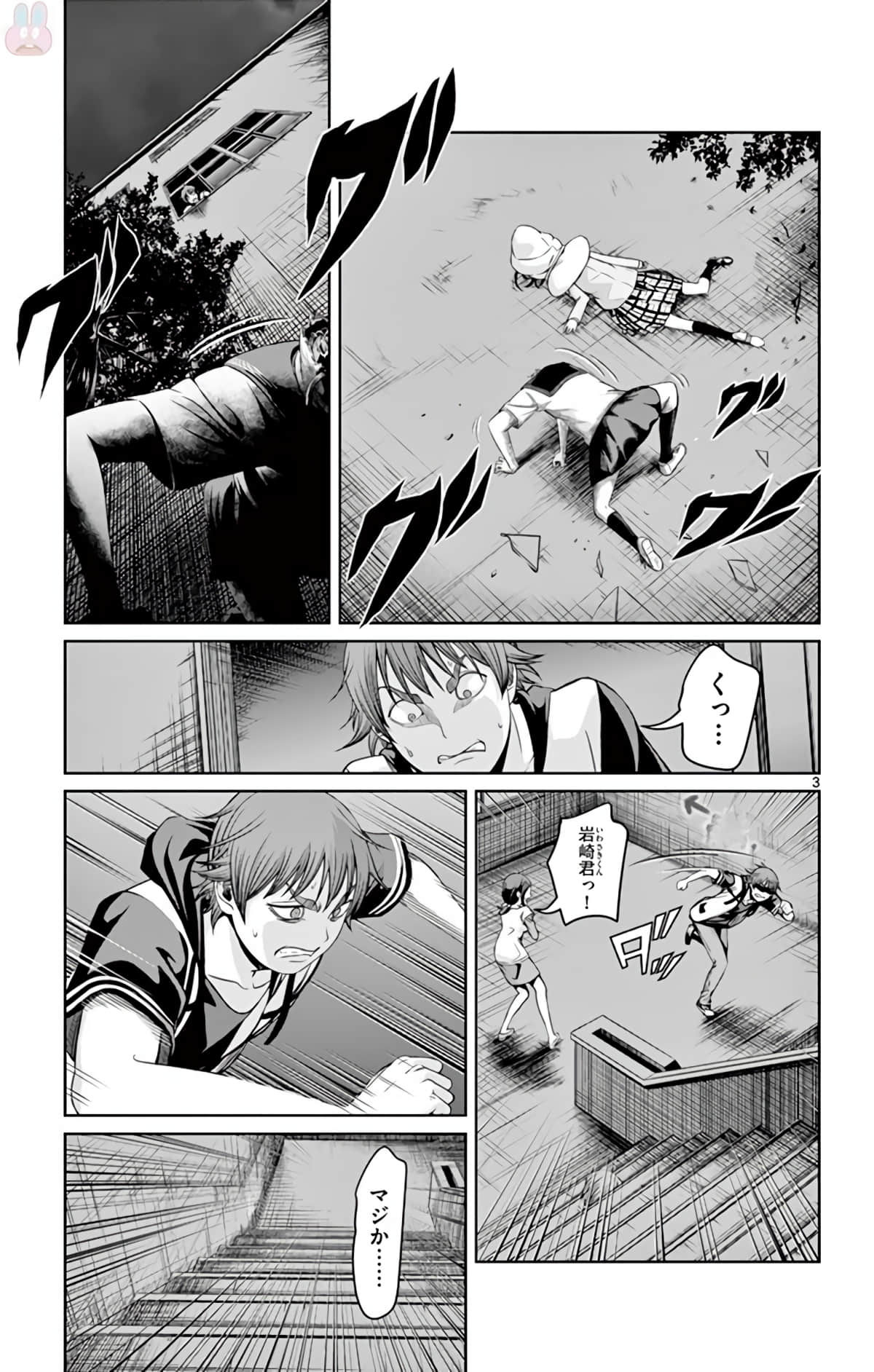 Page 106