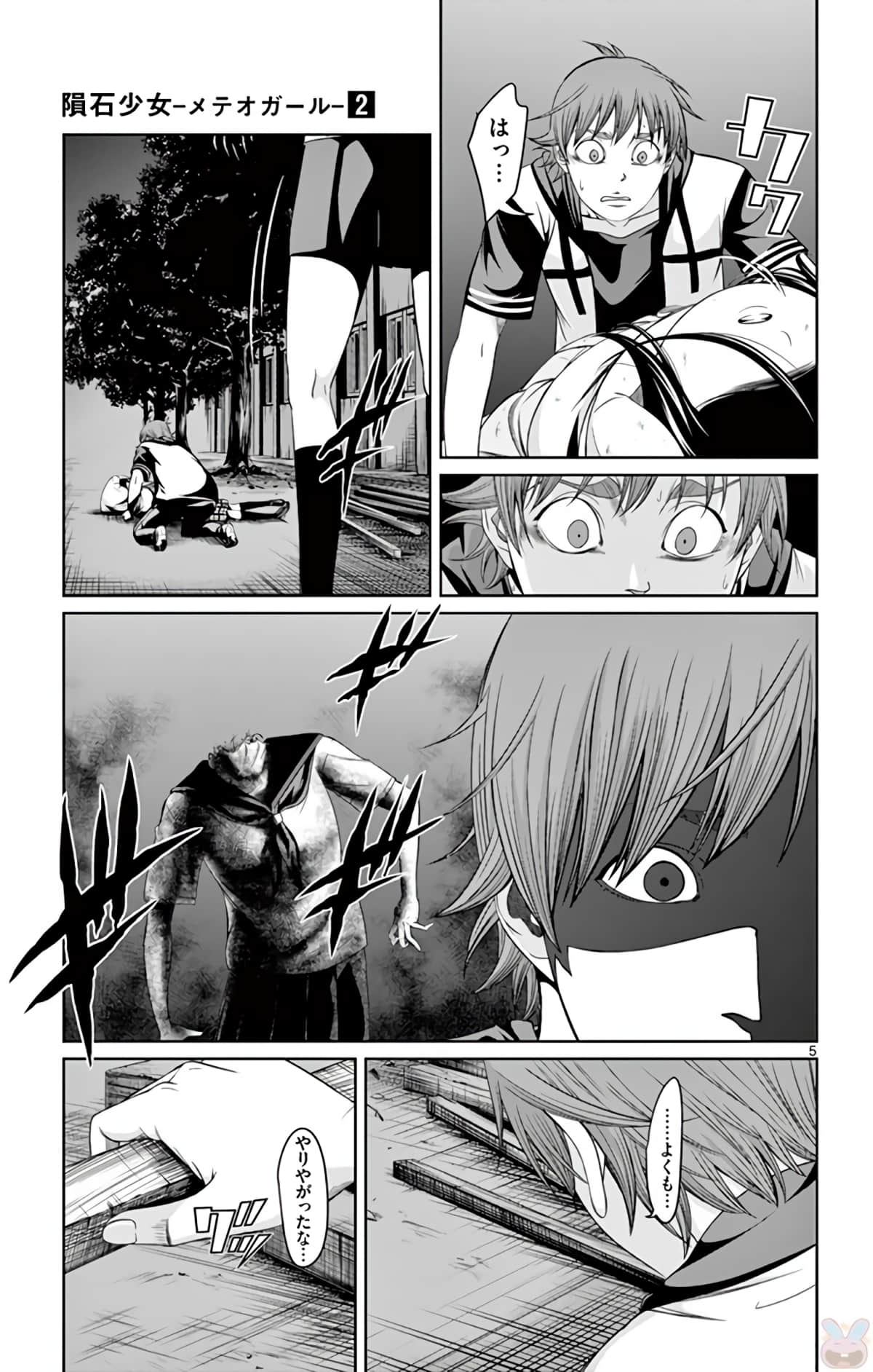 Page 108