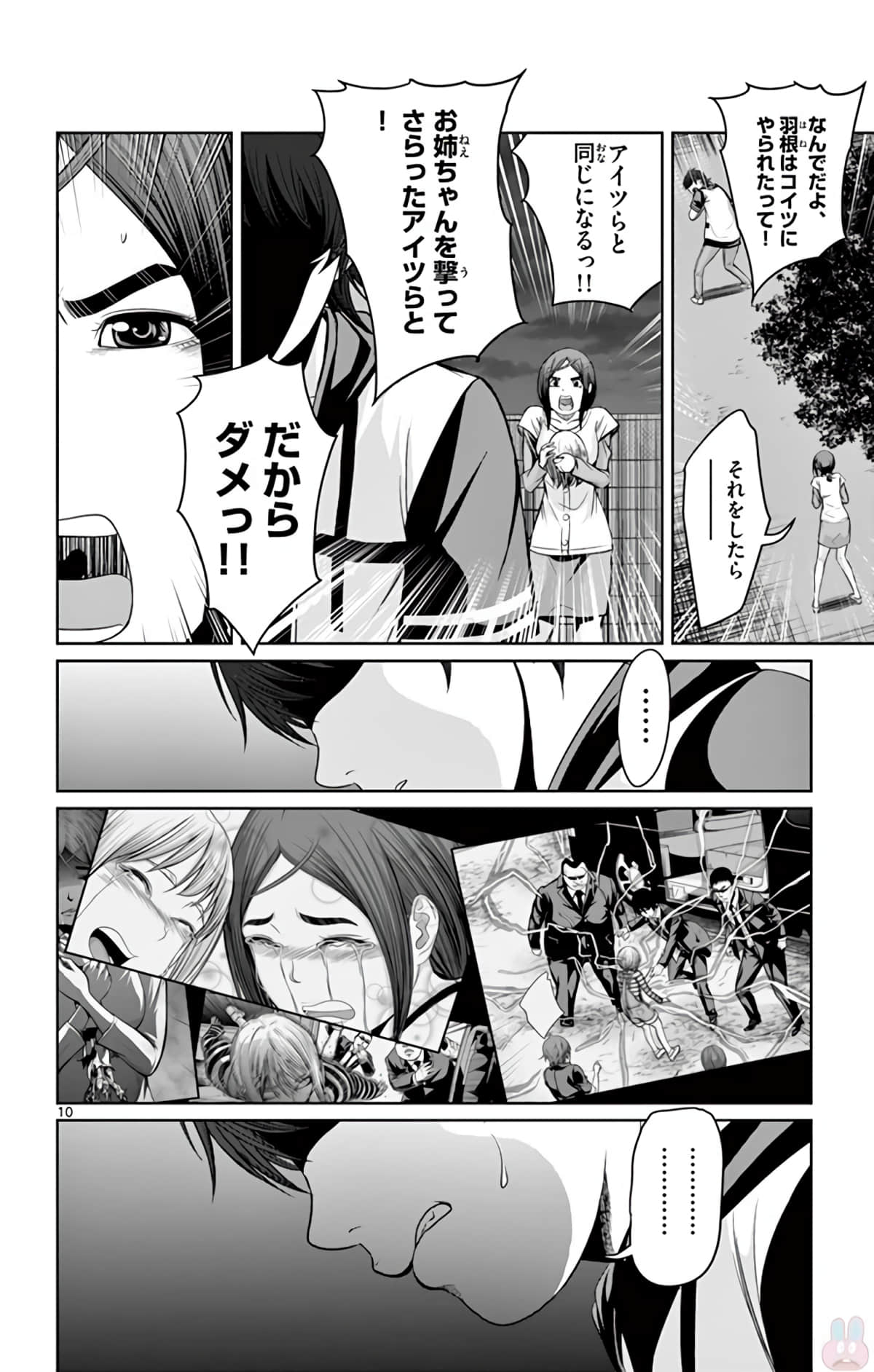 Page 113