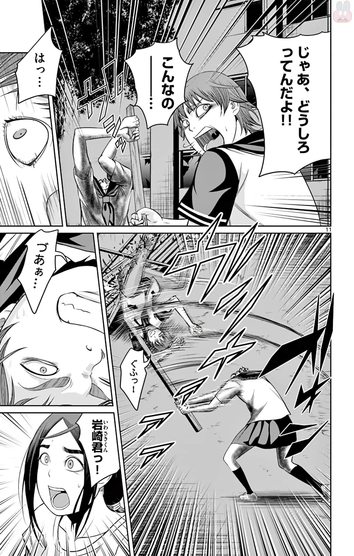 Page 114