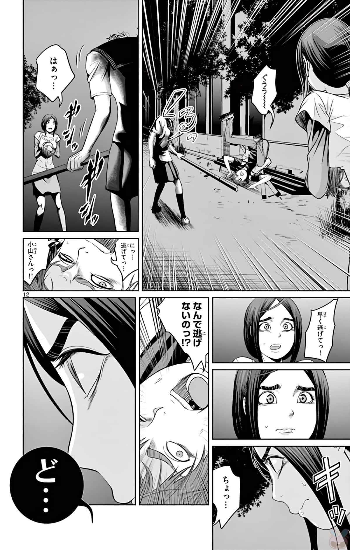 Page 115