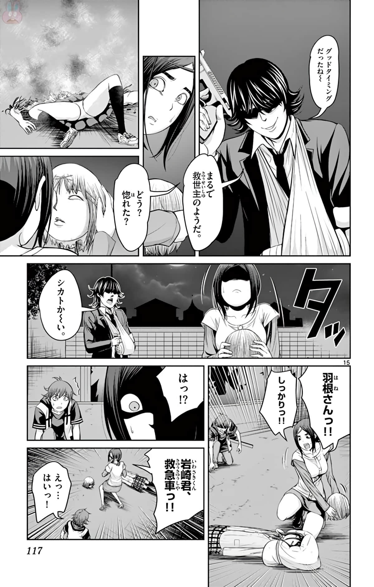 Page 118