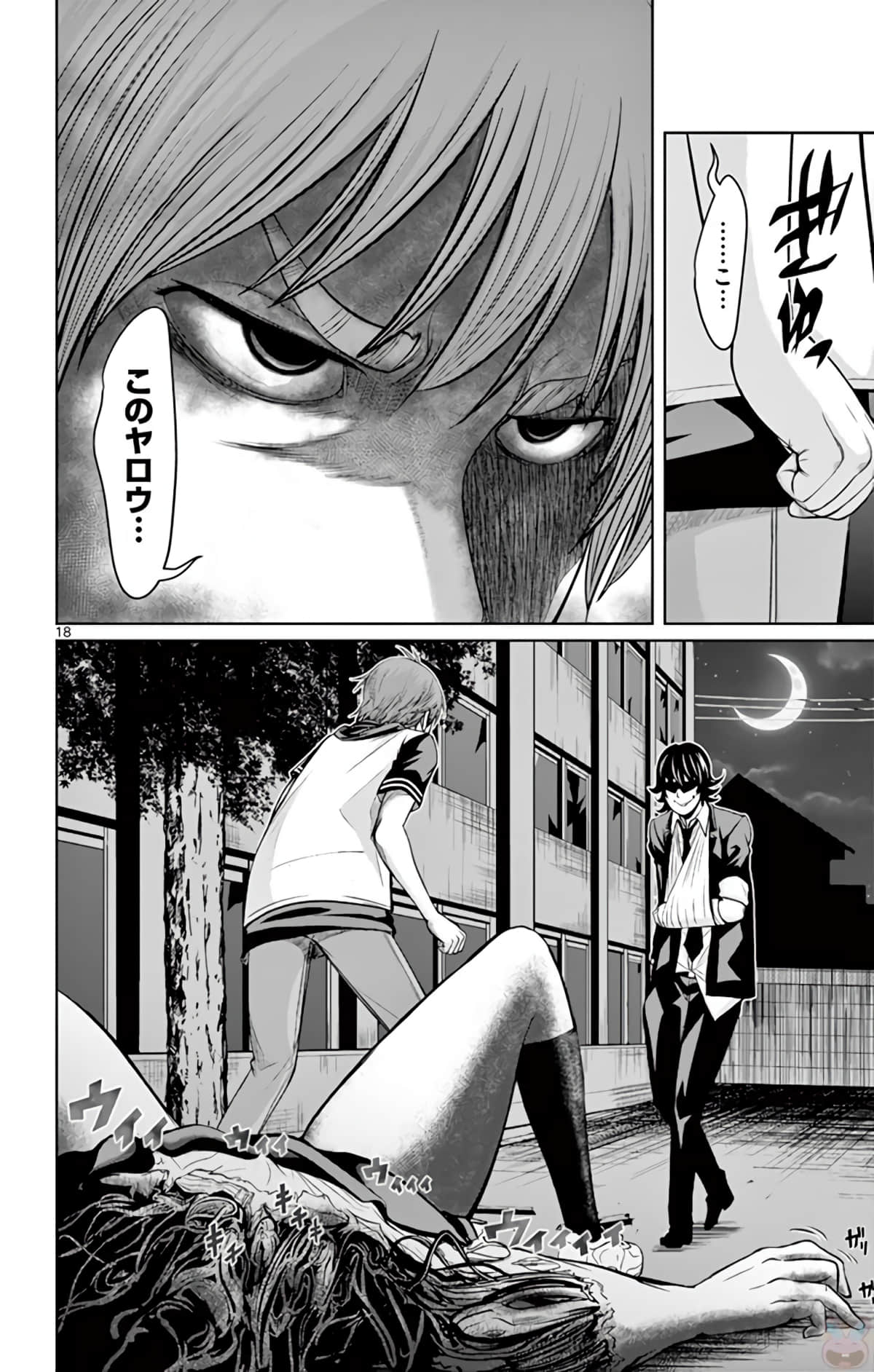 Page 121