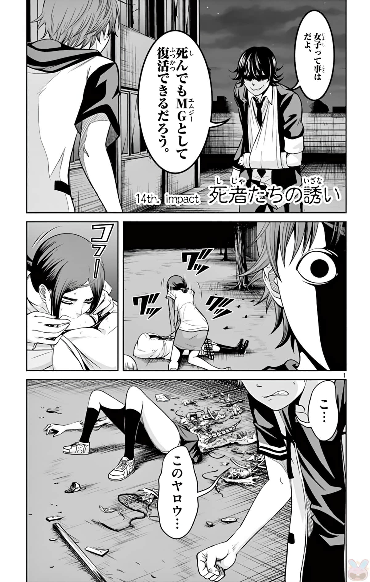 Page 124