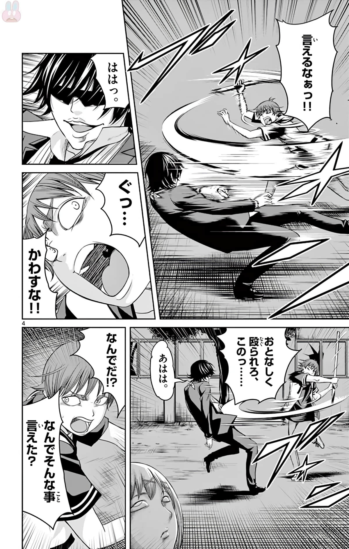 Page 127