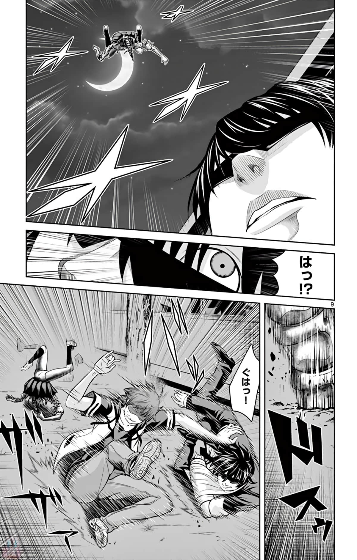 Page 132