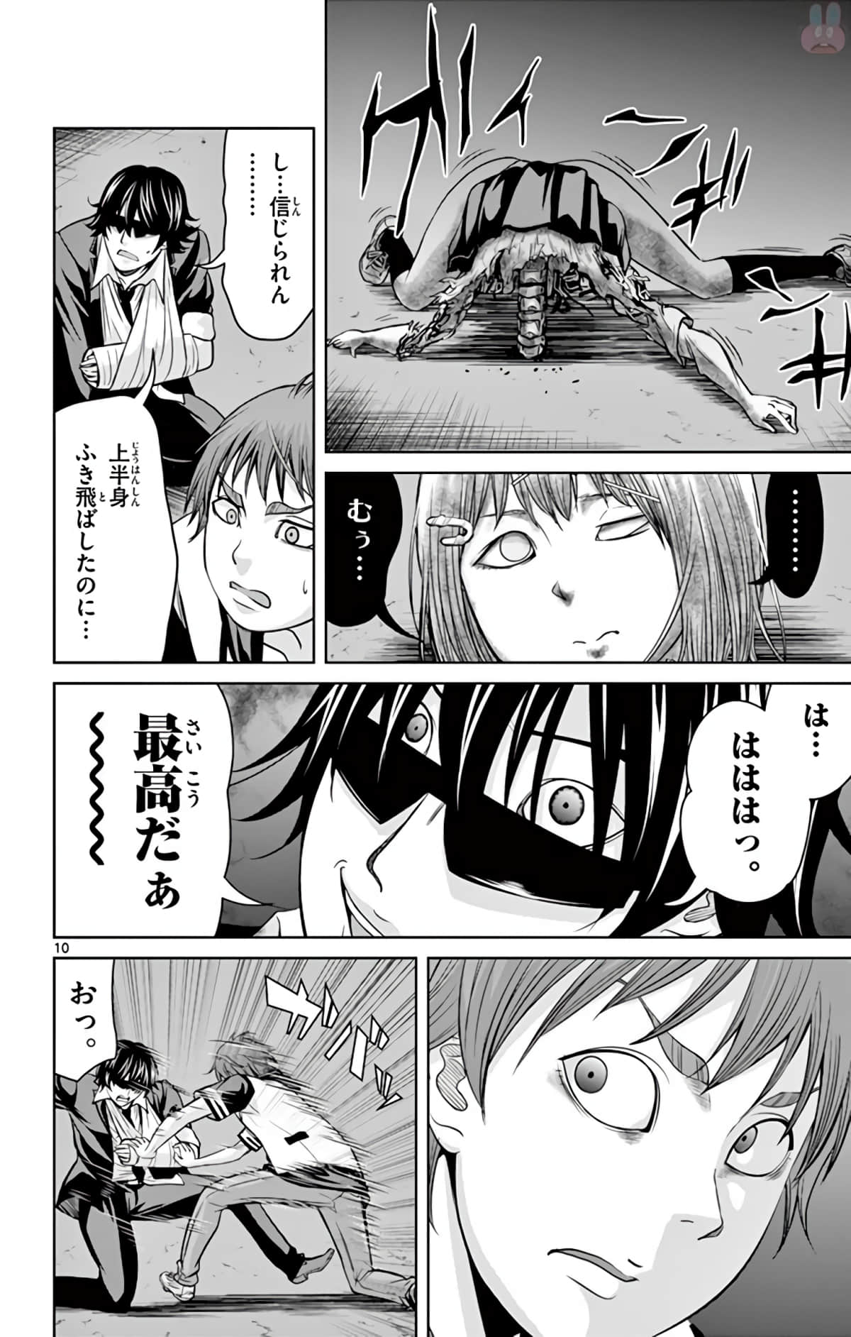 Page 133