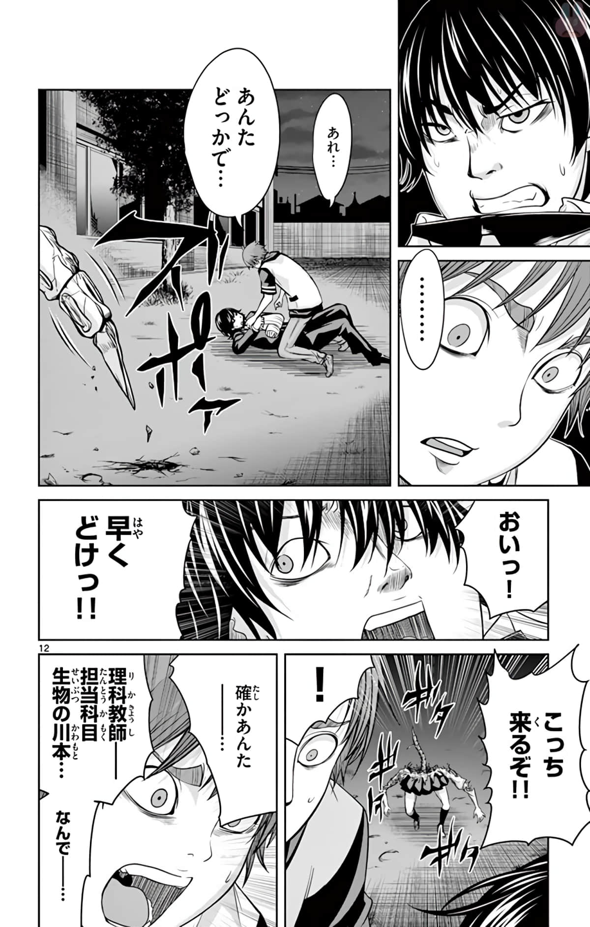 Page 135
