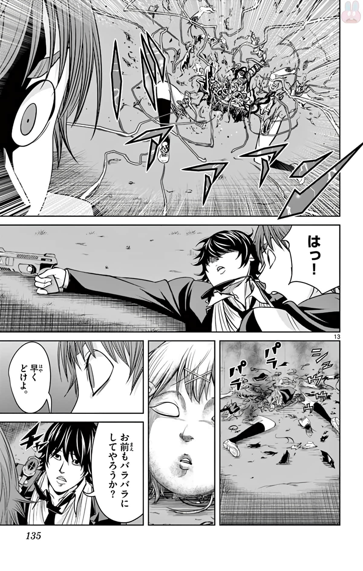 Page 136