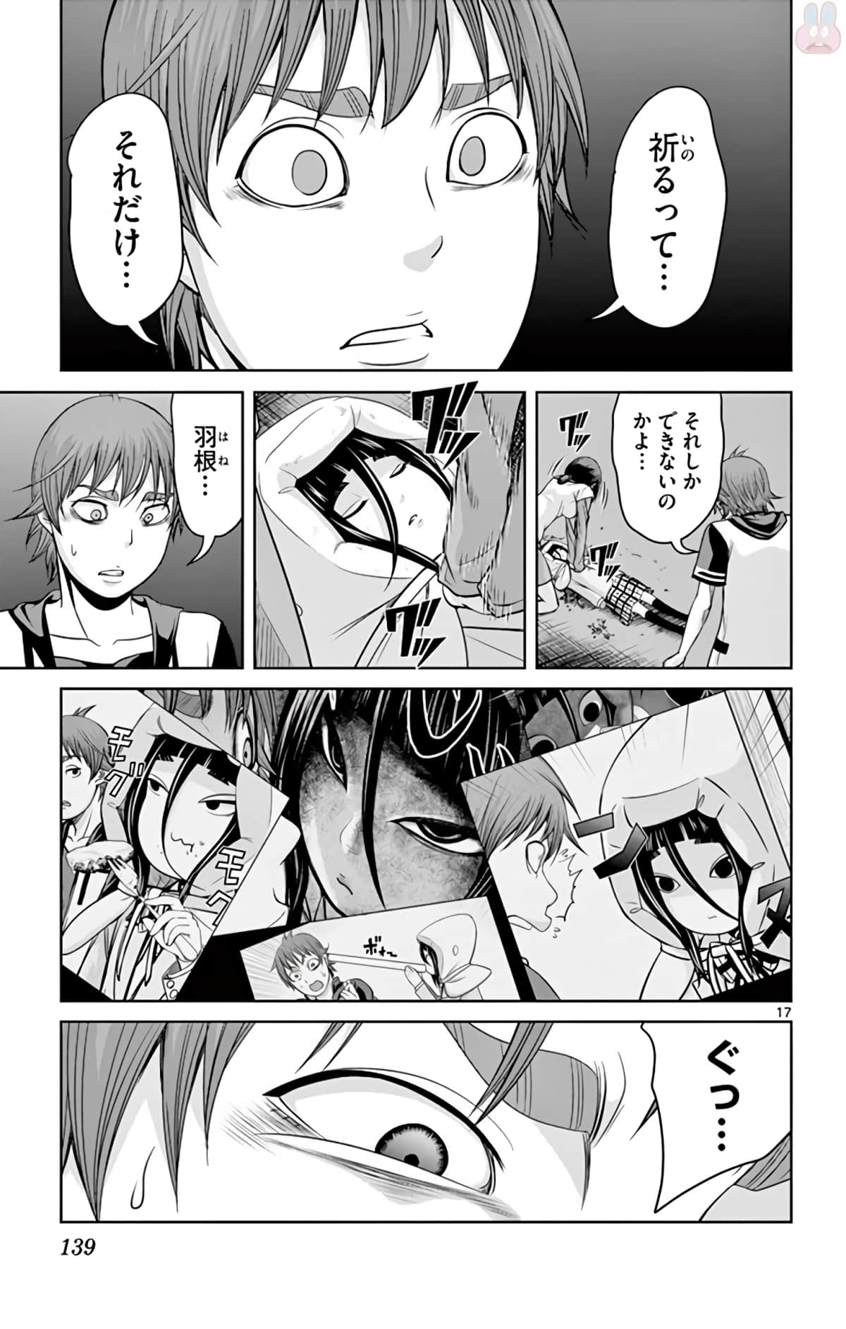 Page 140