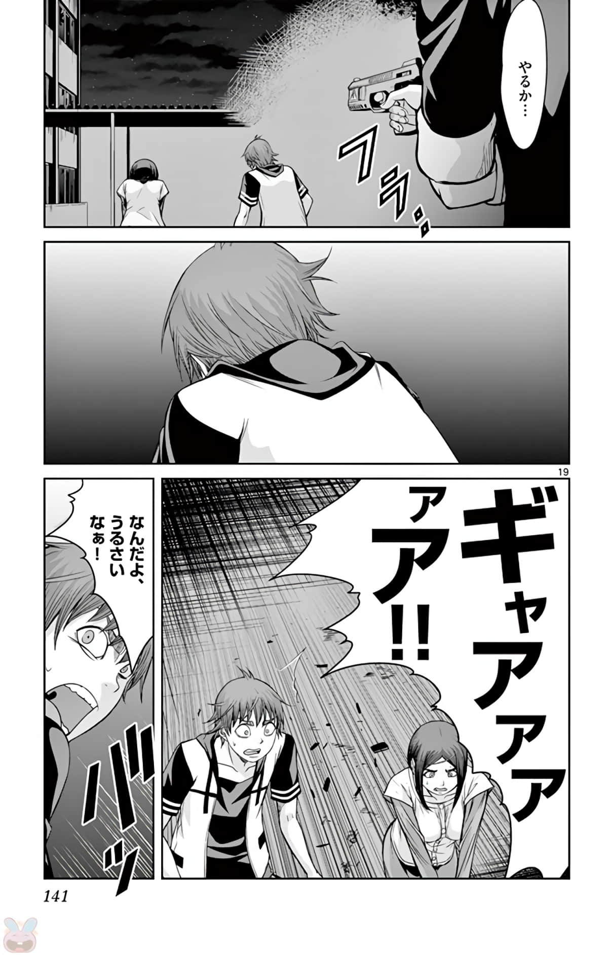 Page 142