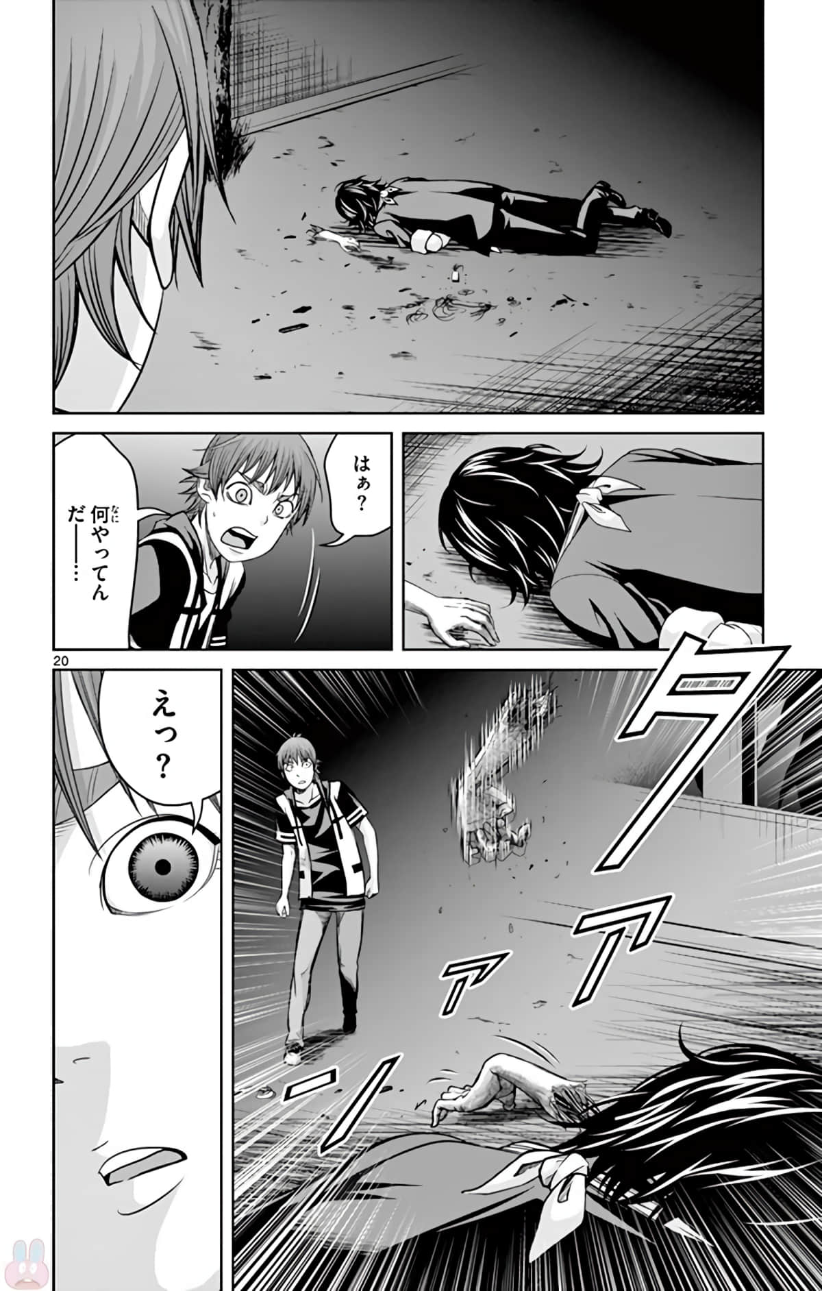 Page 143